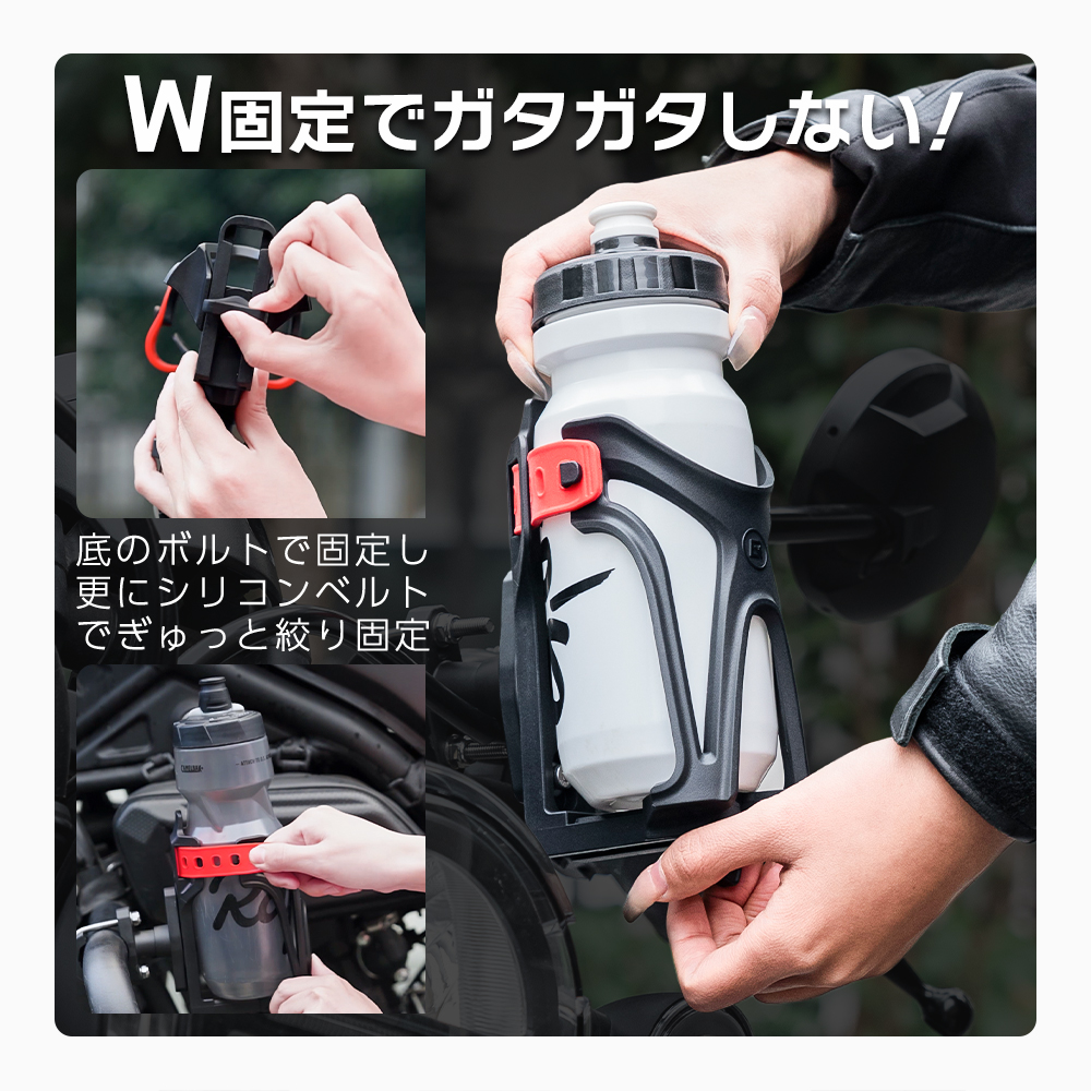 ボトルケージ