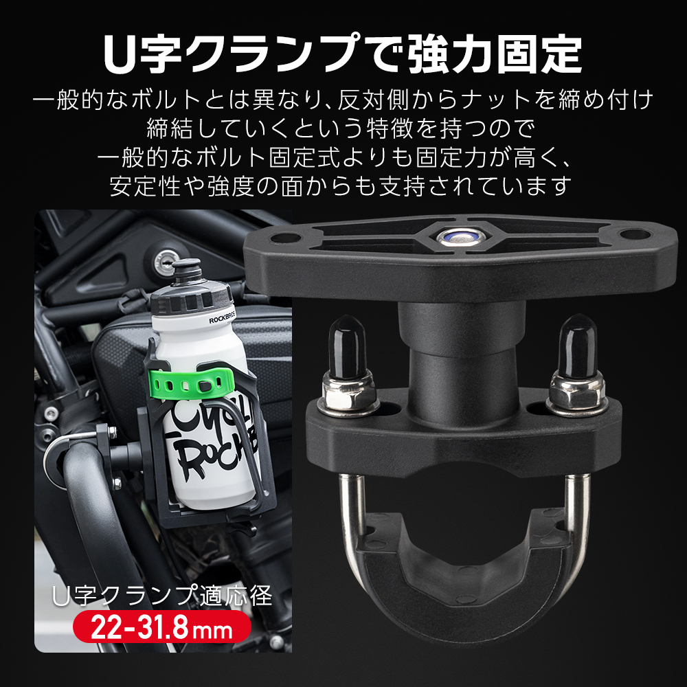 ボトルケージ