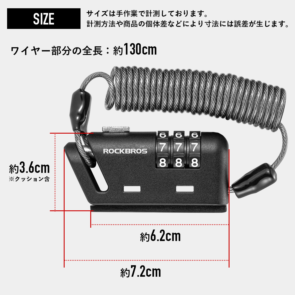 3桁ロック