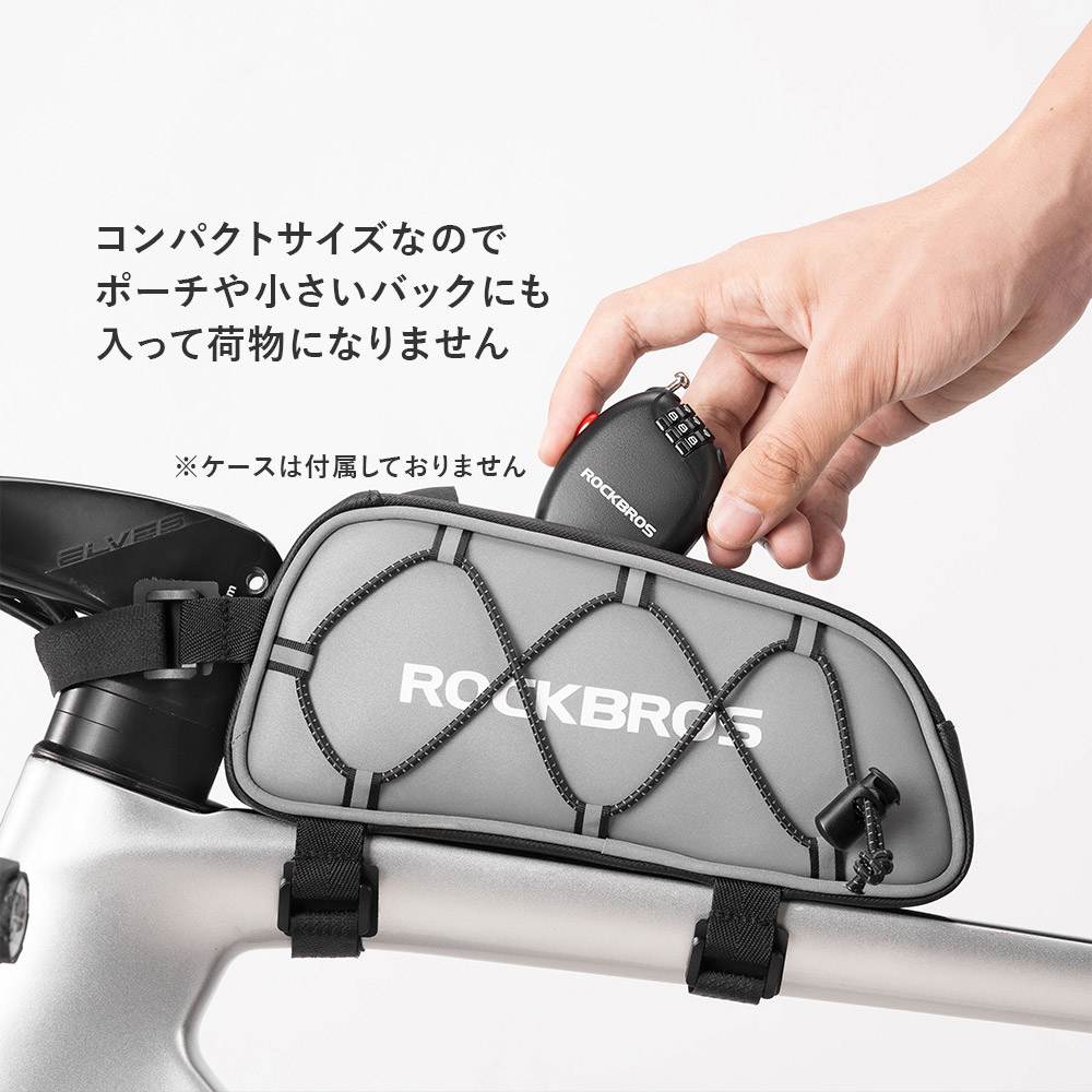 ケーブルロック