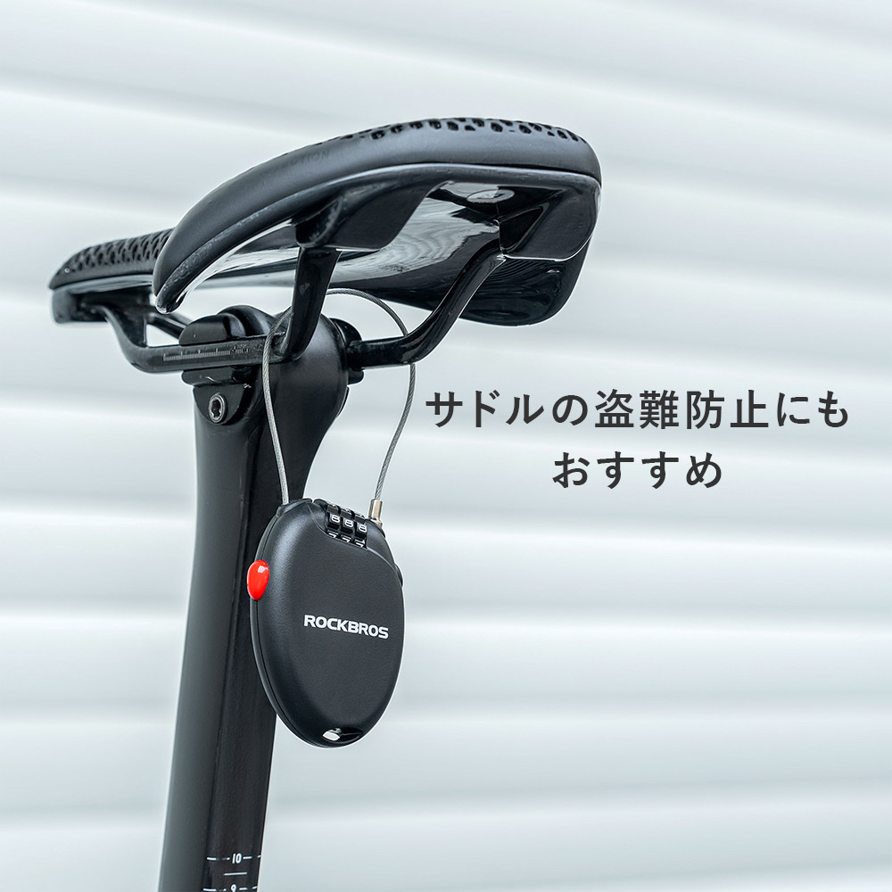ケーブルロック
