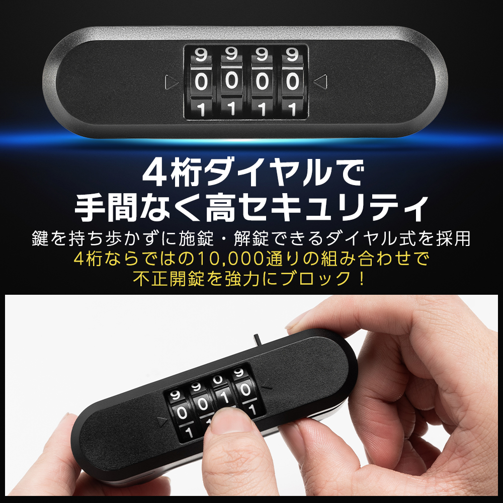 ロック