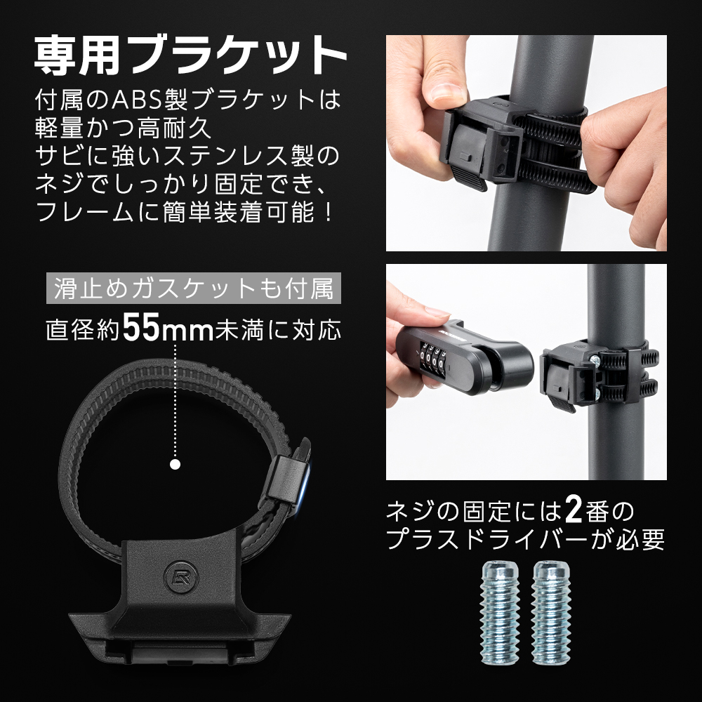 ロック