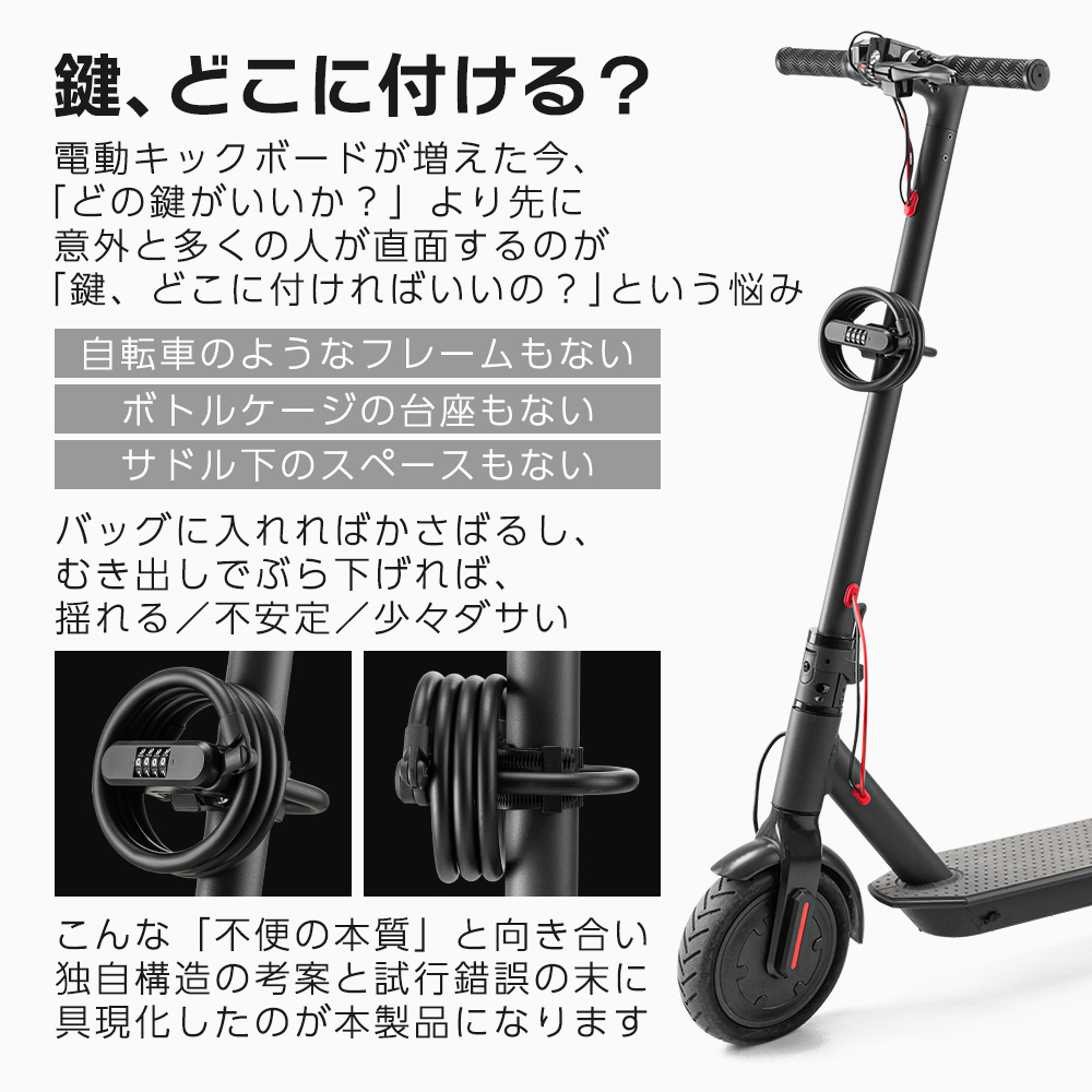 ロック