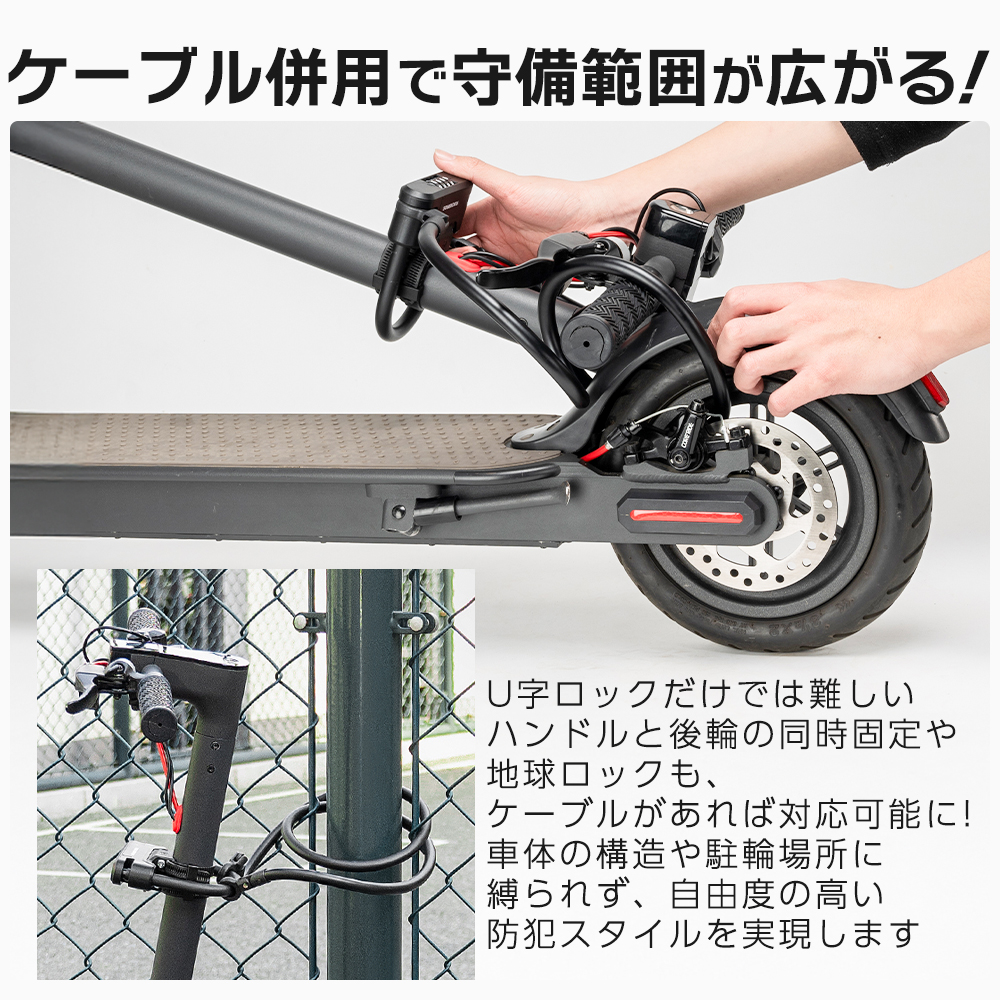 ロック
