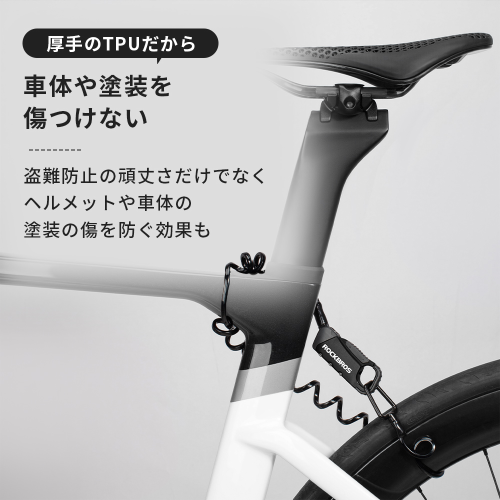 ロック