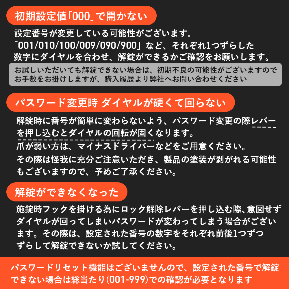 ロック