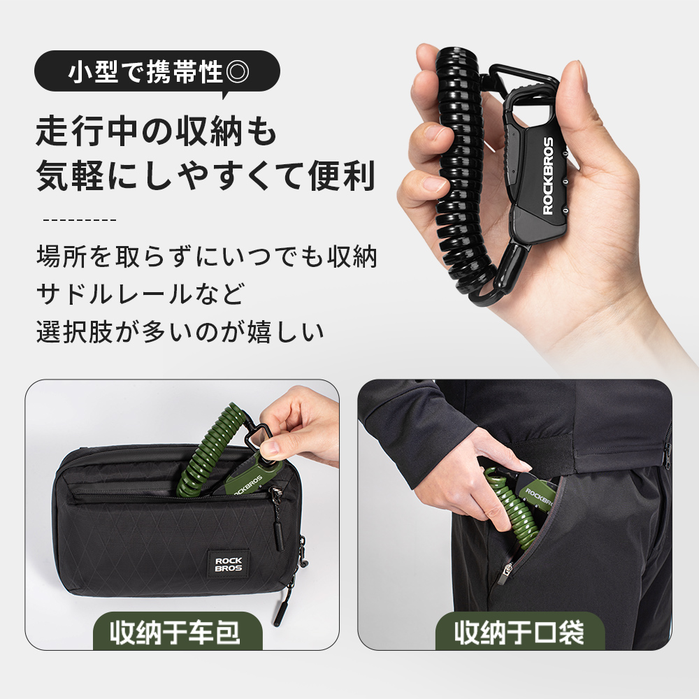ロック