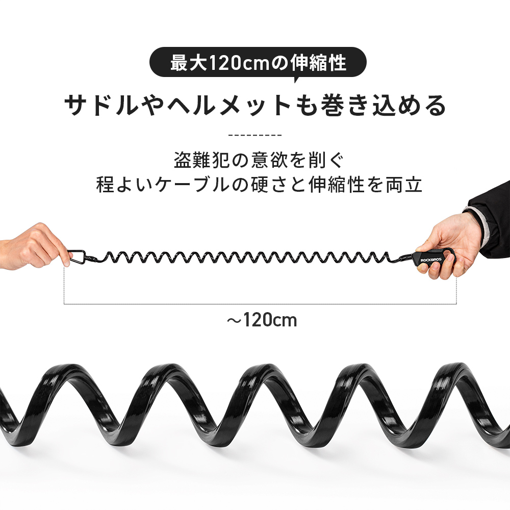 ロック