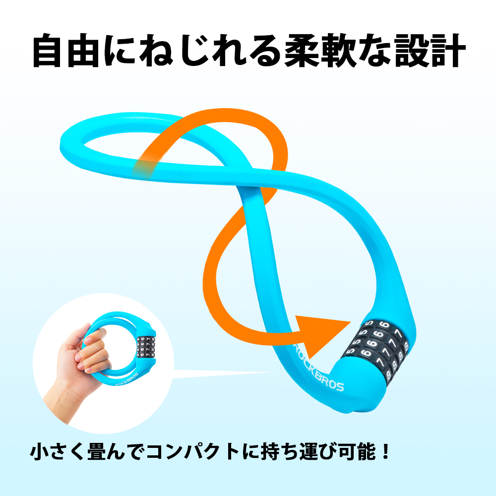シリコンロック