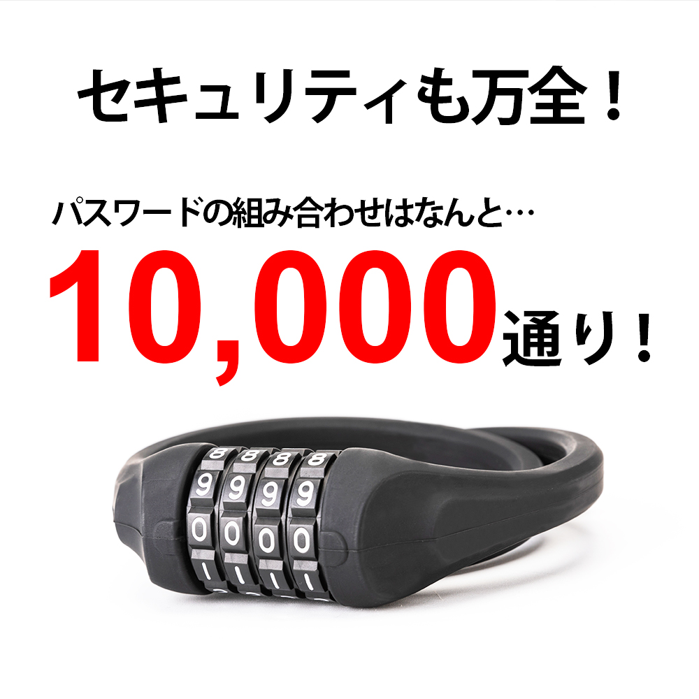 シリコンロック