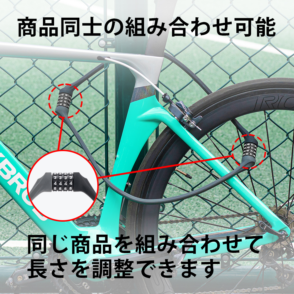 ROCKBROS 自転車 バイク 鍵 ワイヤーロック ダイヤル式 4桁 64.5