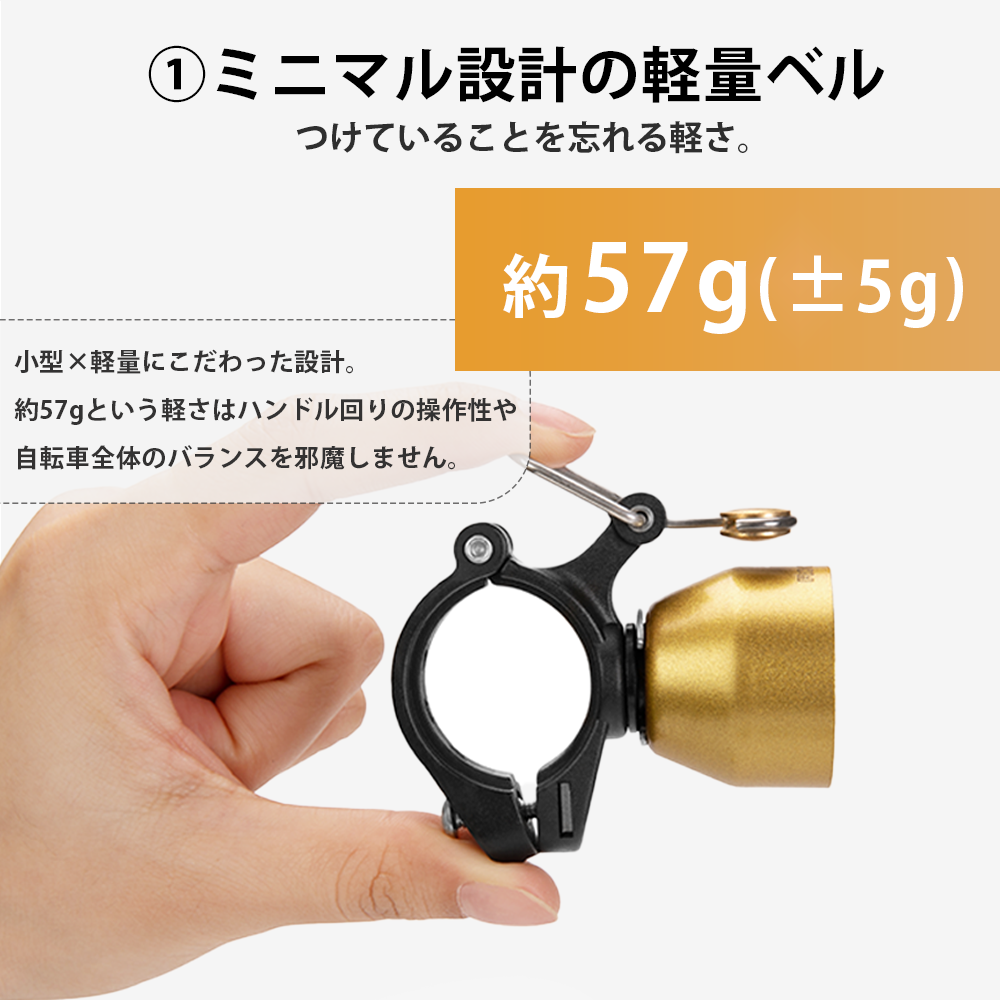 自転車 ベル サイクルベル 小型 コンパクト ...の詳細画像3