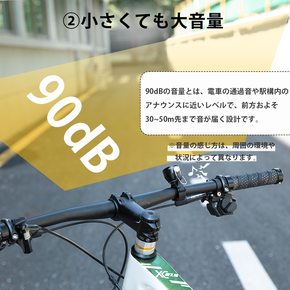 自転車 ベル サイクルベル 小型 コンパクト ...の詳細画像4