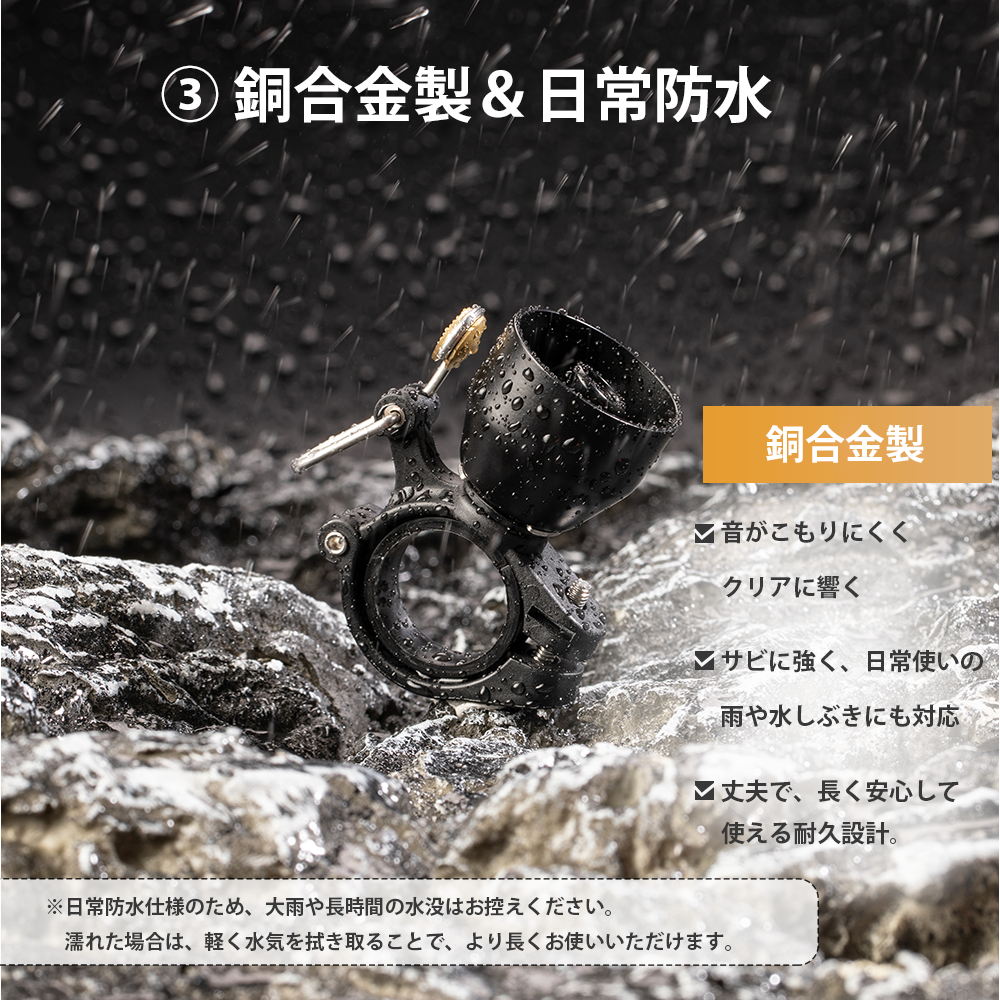 自転車 ベル サイクルベル 小型 コンパクト ...の詳細画像5