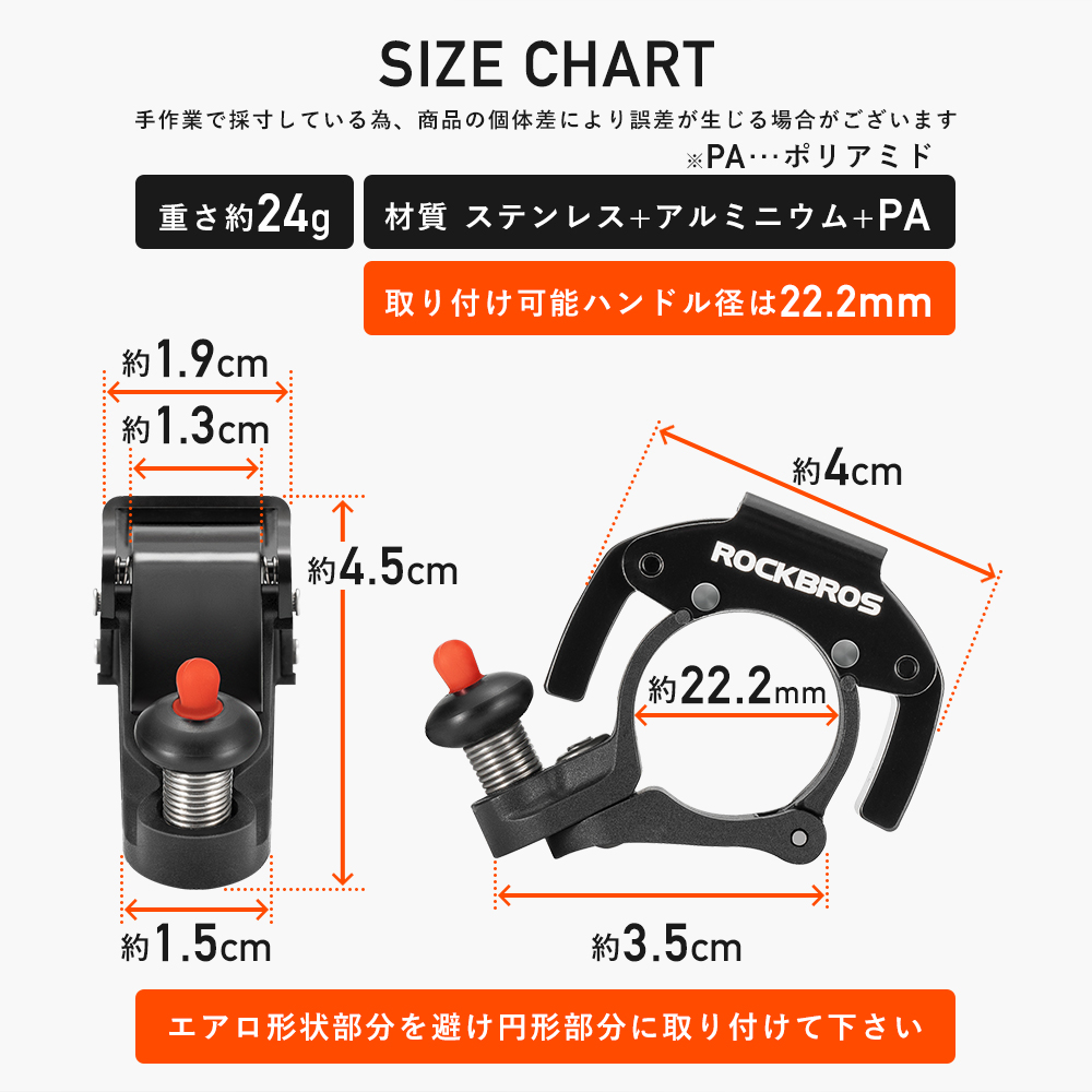 省スペースベル