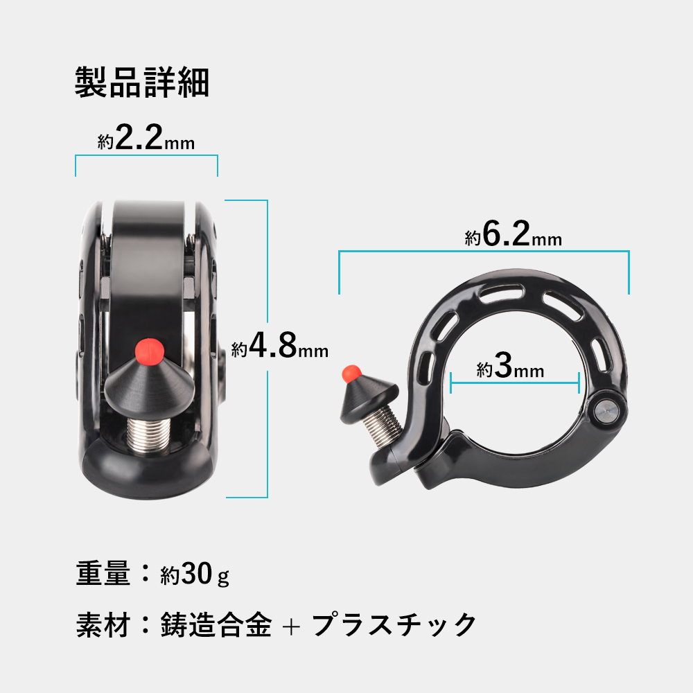 カラフルベル