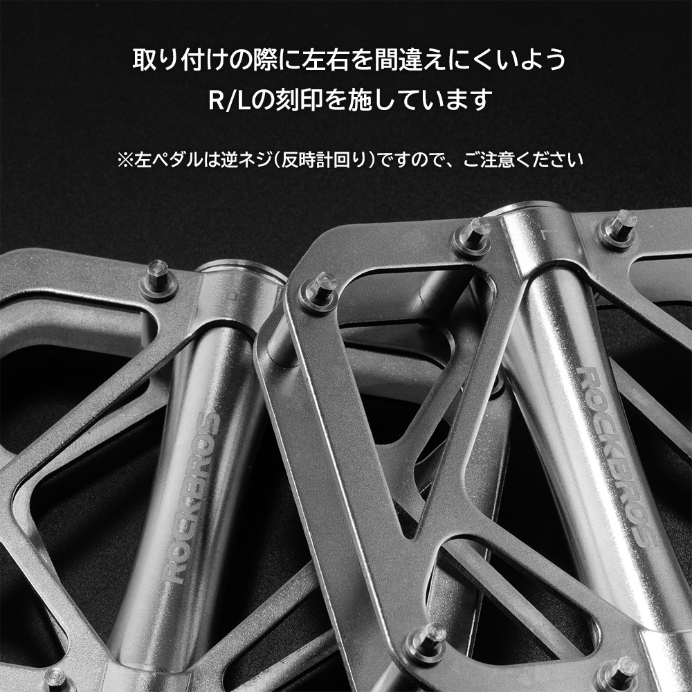ペダル