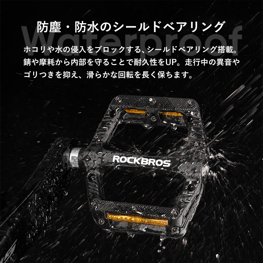 ペダル