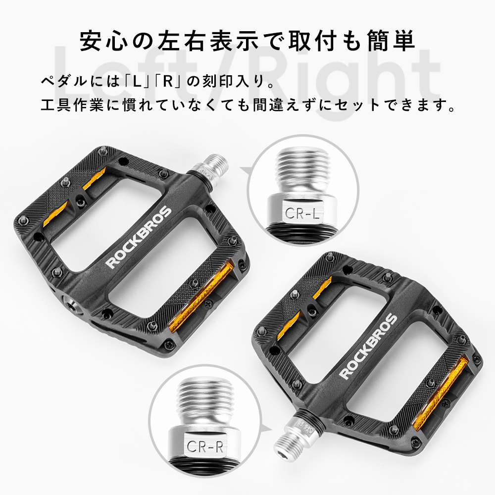 ペダル