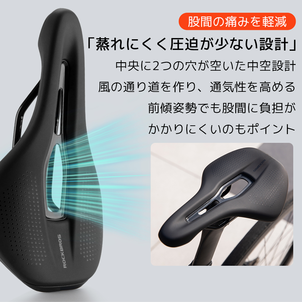 ROCKBROS 自転車 サドル ショートノーズ 中空デザイン 中空設計