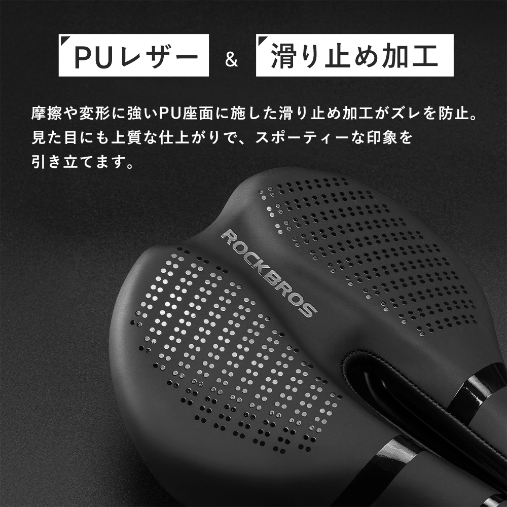 サドル
