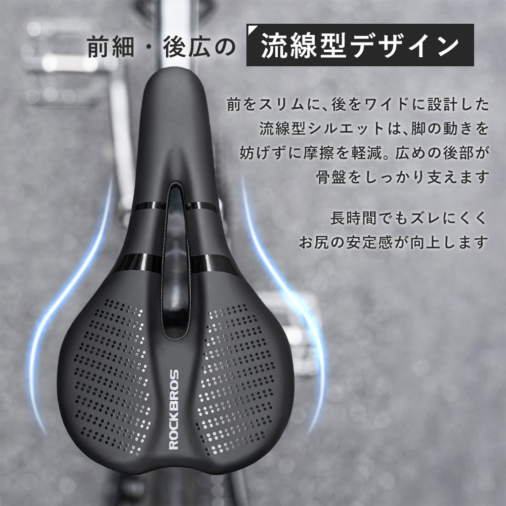 サドル
