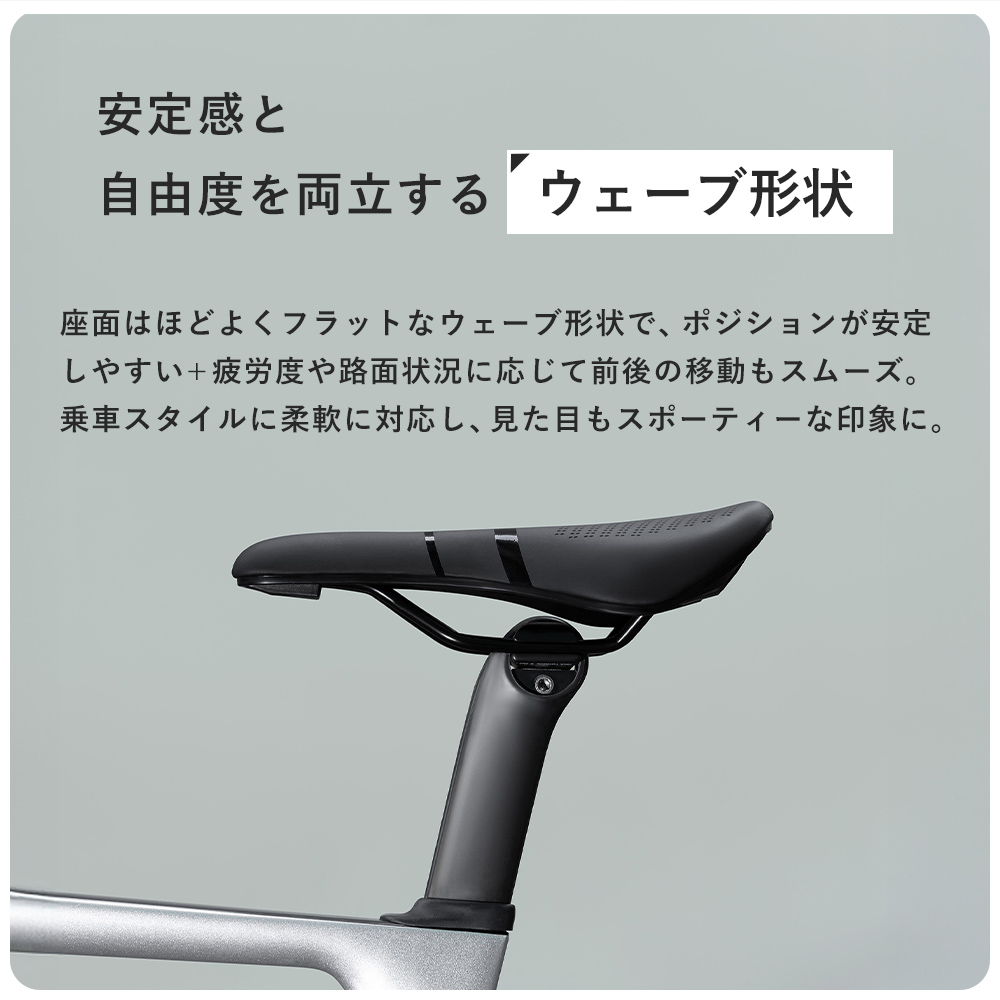 サドル