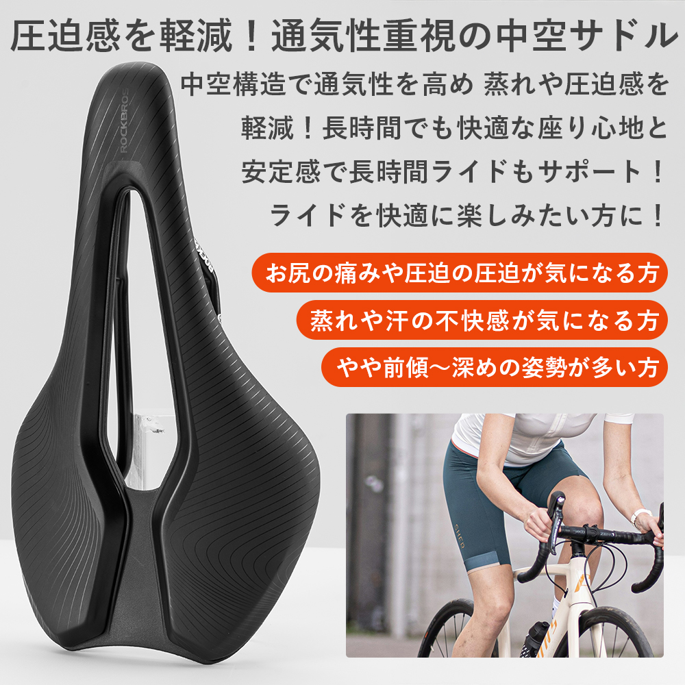 新品 美品 サドル 股間 尻痛くない AEROELASTIC ロードクロスバイク 新品 美品 サドル 股間 尻痛くない AEROELASTIC ロードクロスバイク