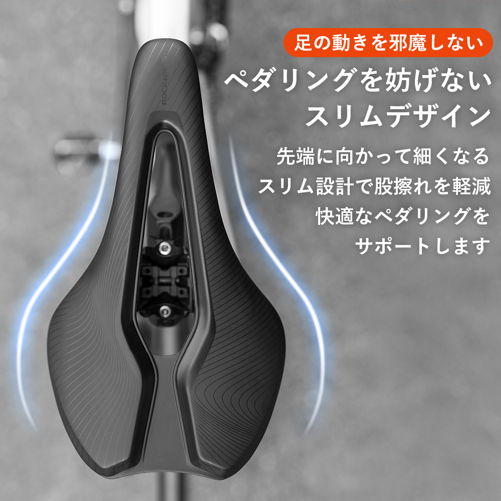 サドル