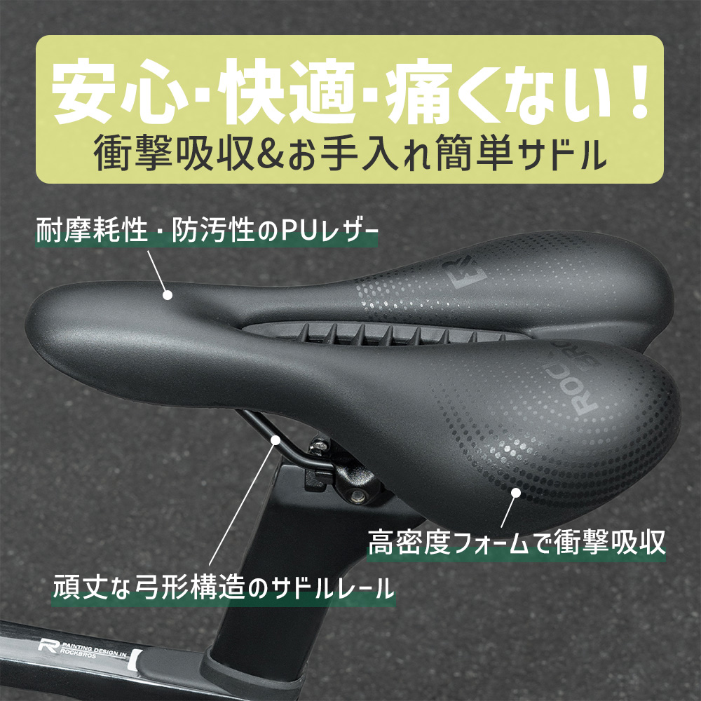 ROCKBROS 自転車 サドル 痛くない クッション 衝撃吸収 中空構造 撥水