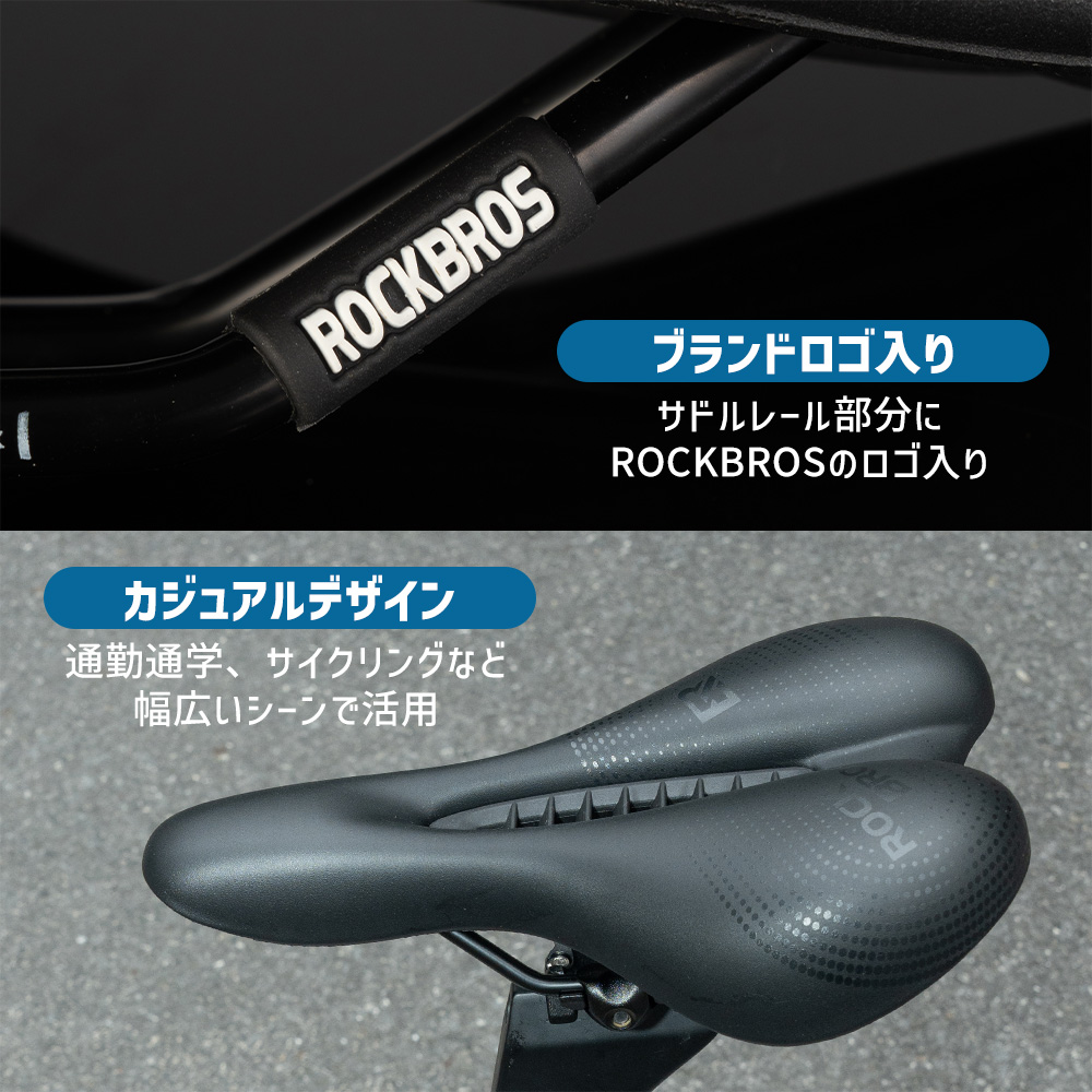 ROCKBROS 自転車 サドル 痛くない クッション 衝撃吸収 中空構造 撥水