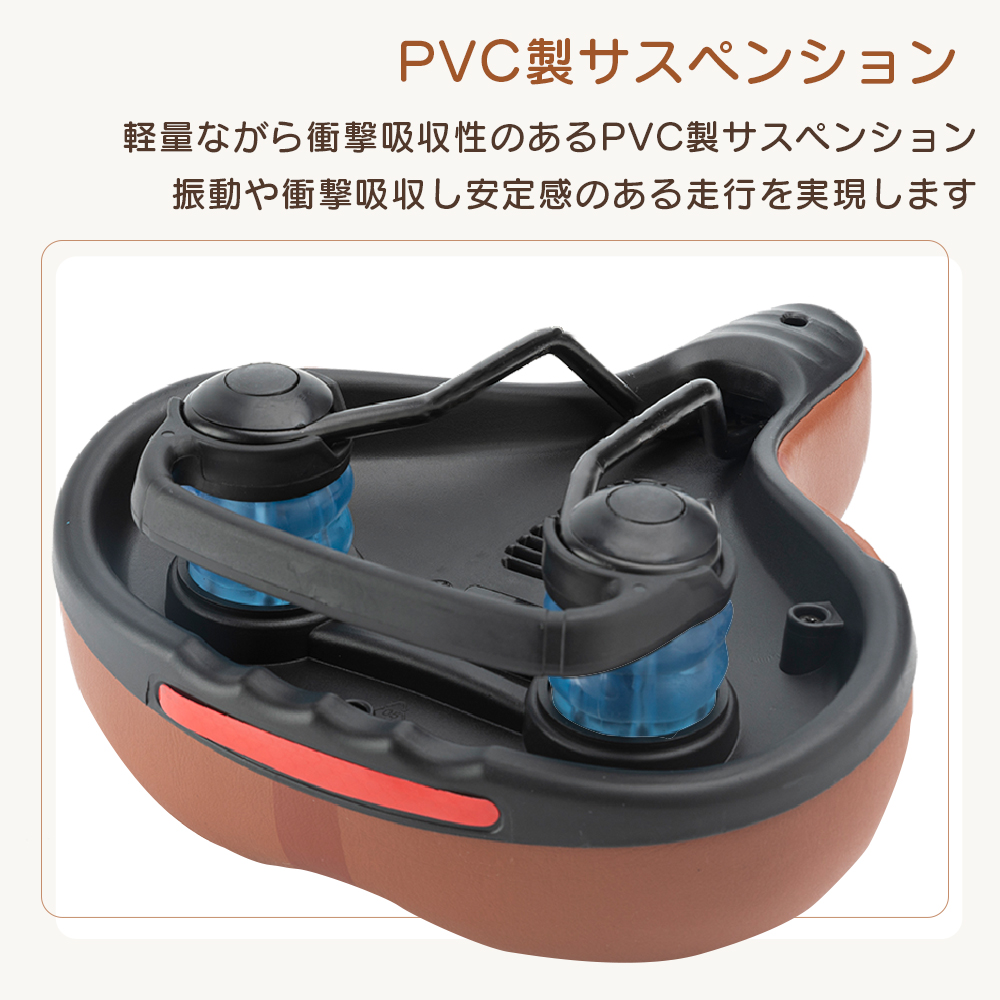 サドル