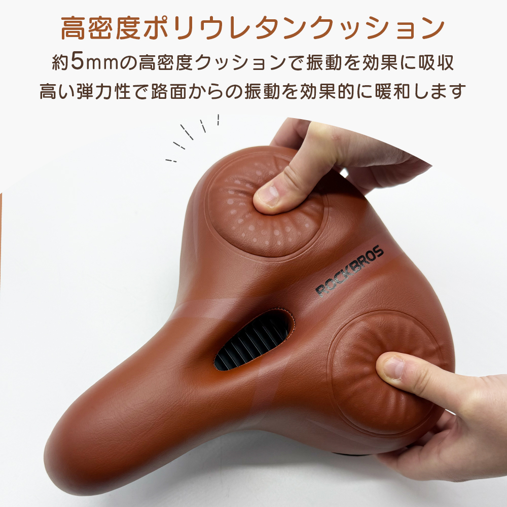 サドル