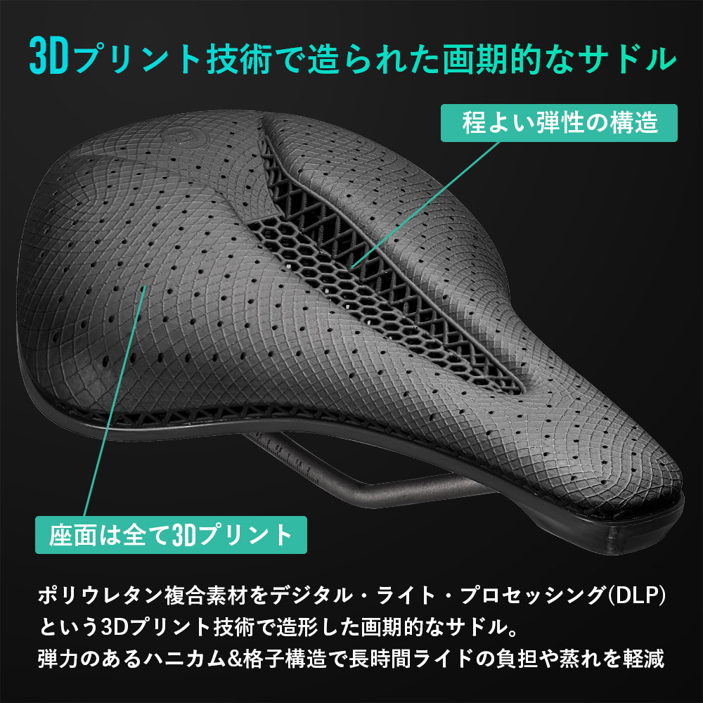 スポーツサドル 自転車 ショートノーズ 3Dプリントレイヤー構造 エルゴノミクス ロードバイク MTB ロックブロス