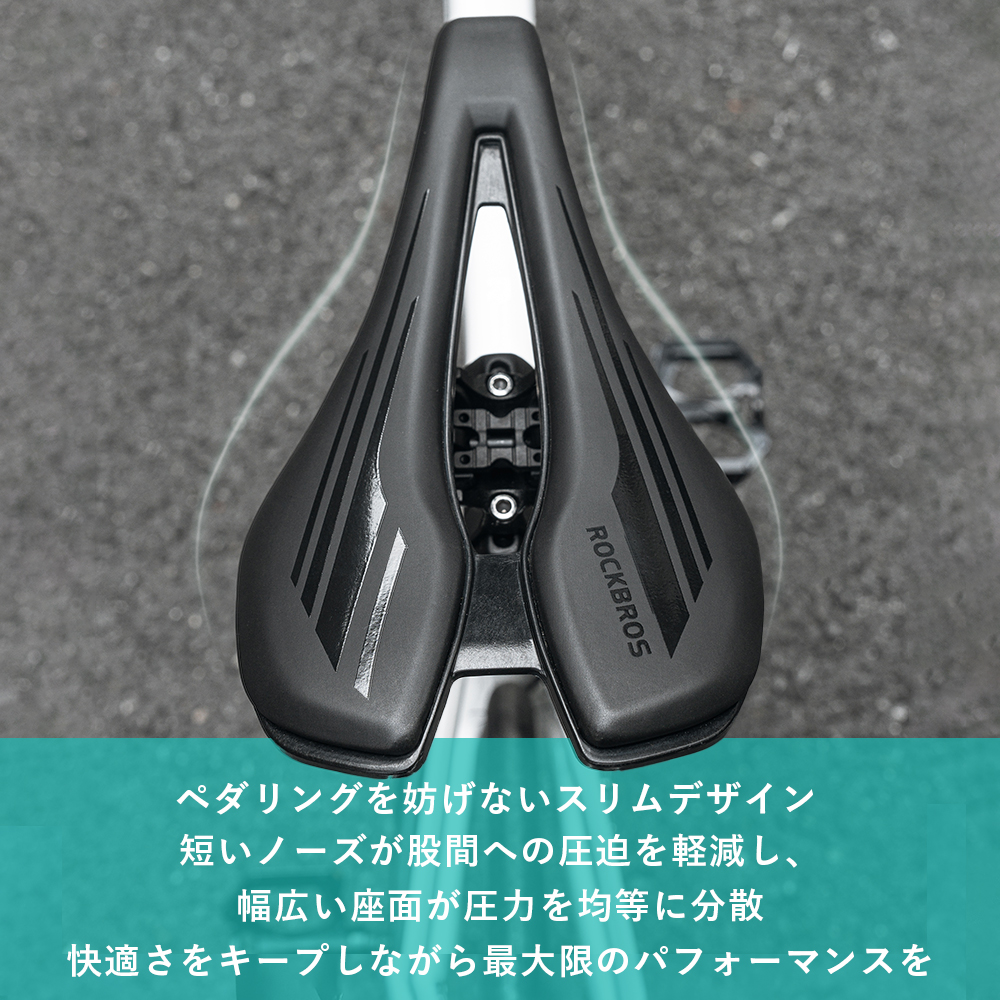 サドル