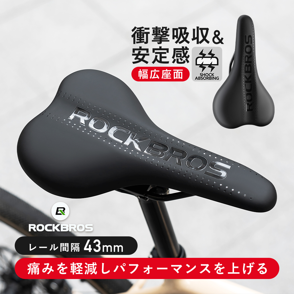 楽天市場】【365日完全保証】サドル 自転車 交換 痛くない