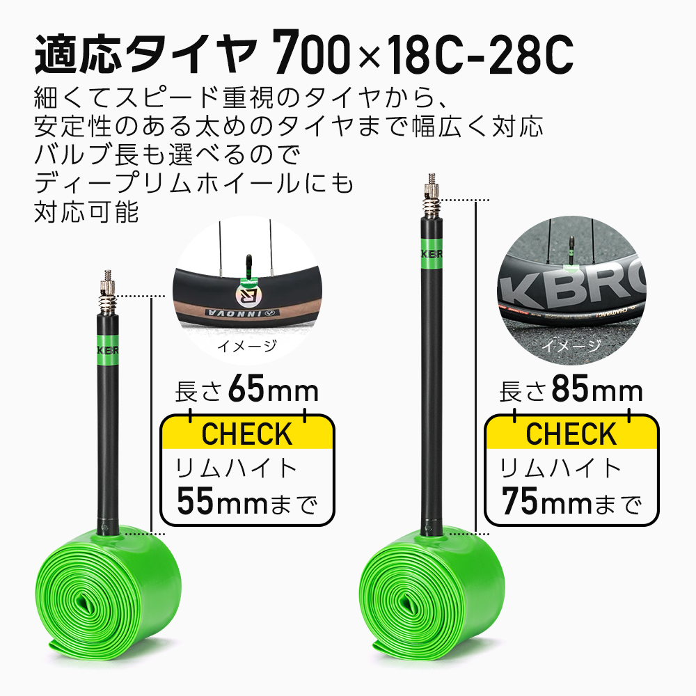 チューブ