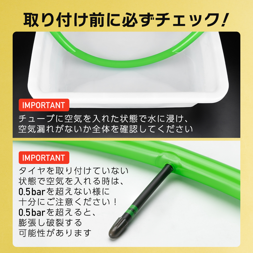 チューブ