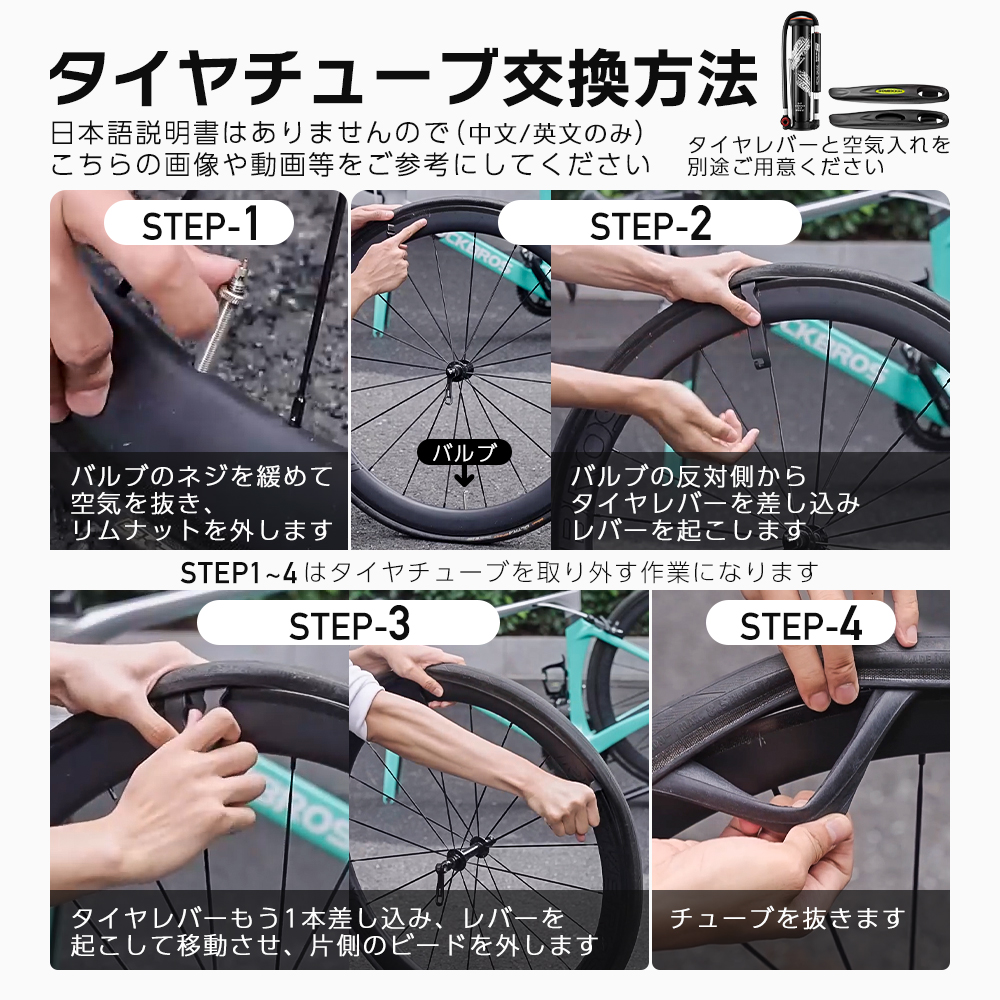 チューブ