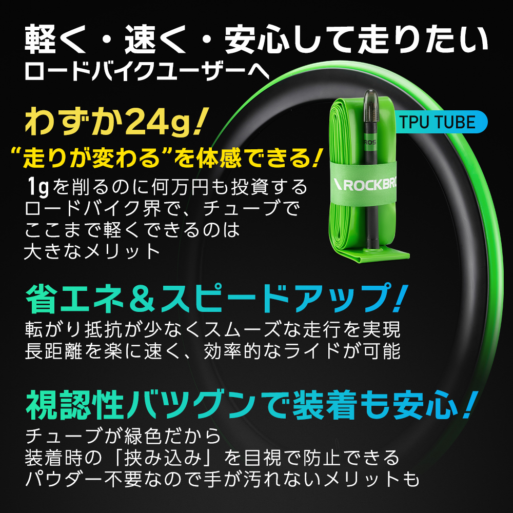 チューブ