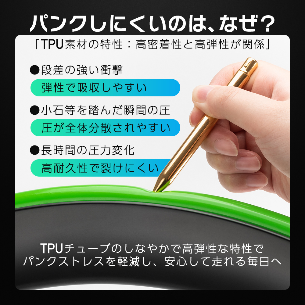 チューブ