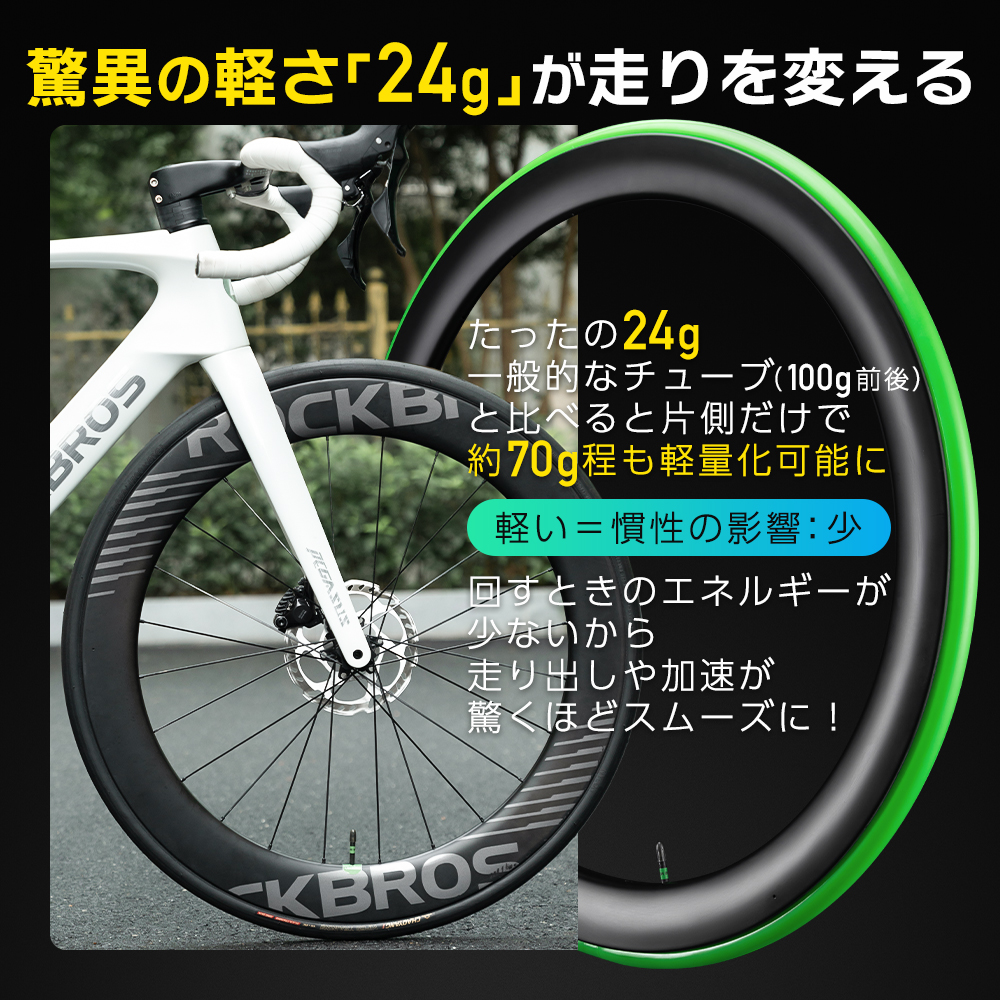 チューブ