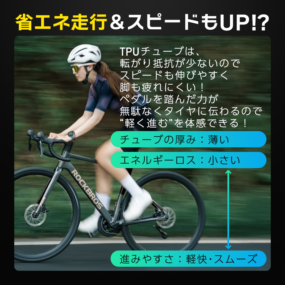 チューブ