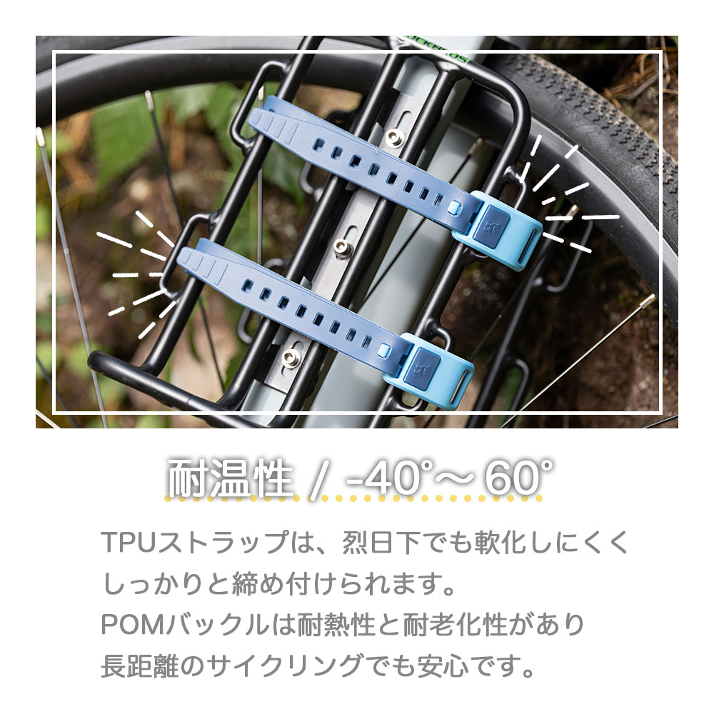ロックブロス　バイクパッキングセット ROCKBROS パッキングベルト 自転車 バイクパッキング 荷物固定