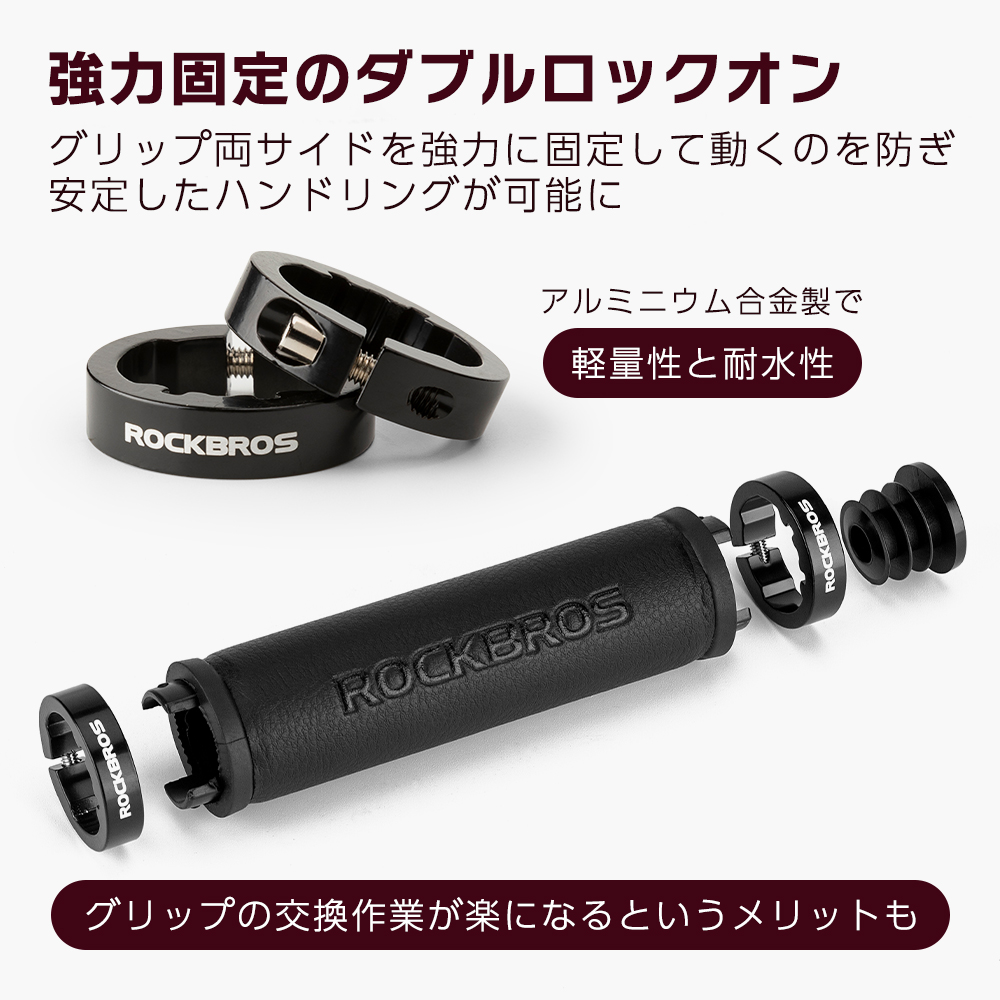 グリップ
