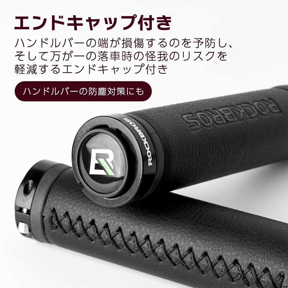 グリップ