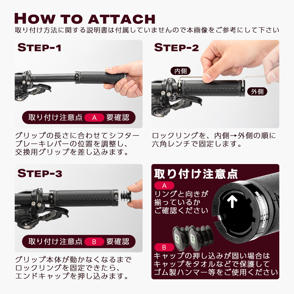 グリップ
