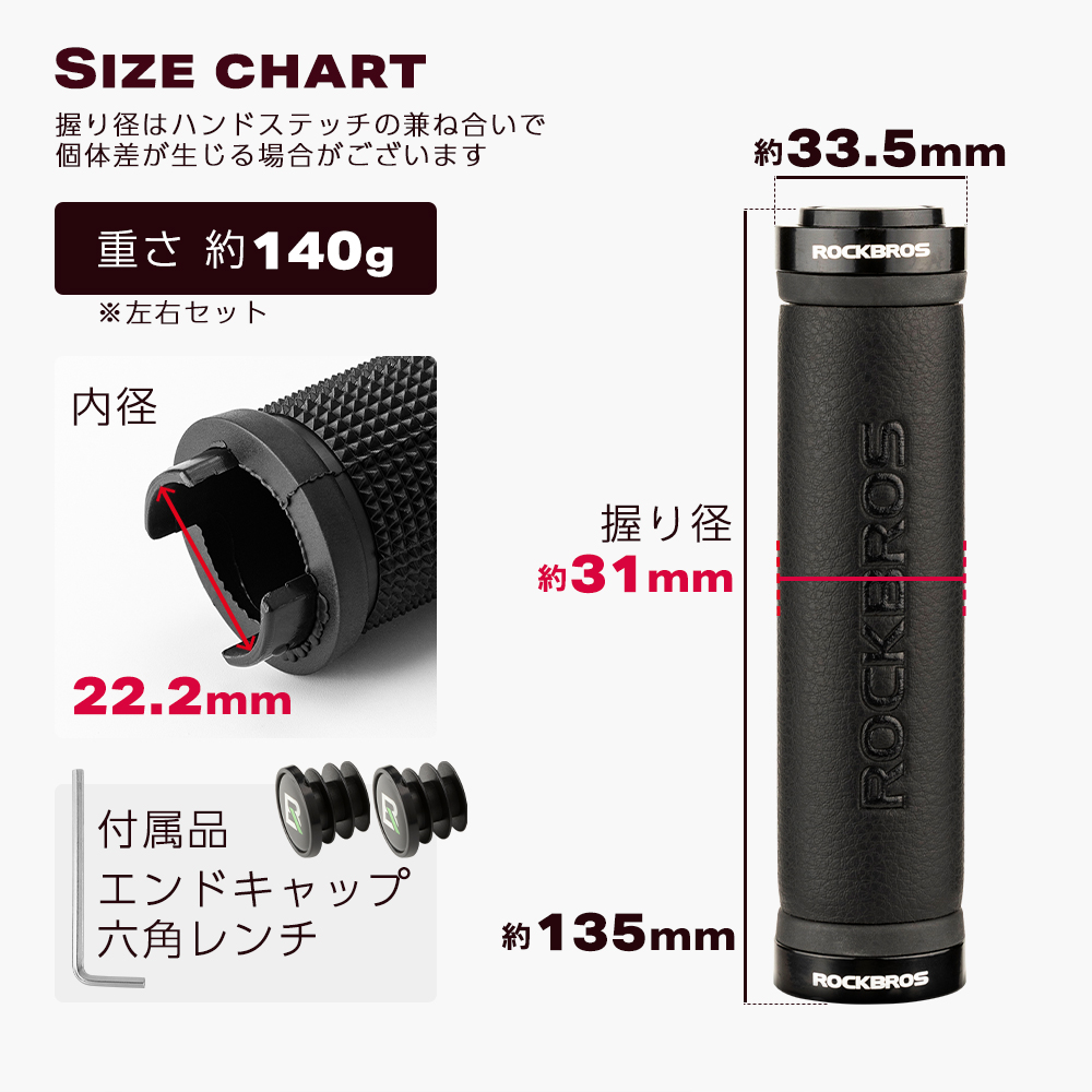 グリップ