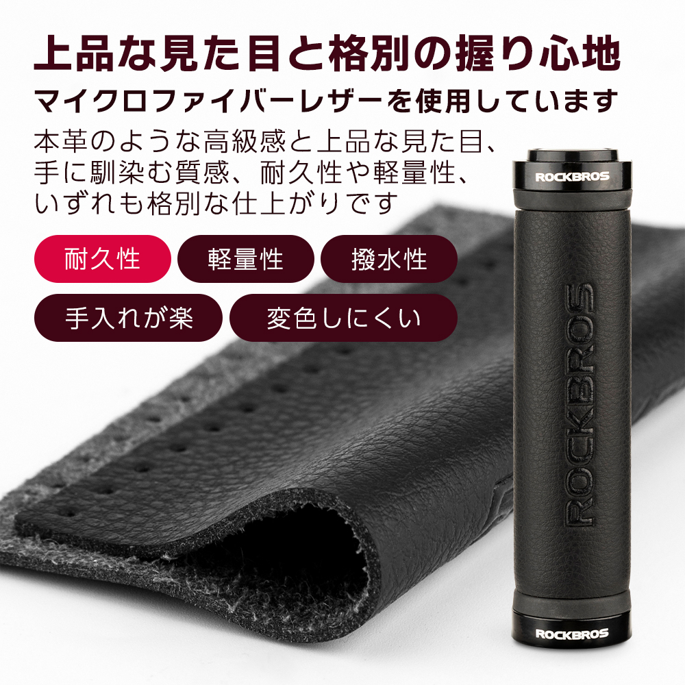グリップ